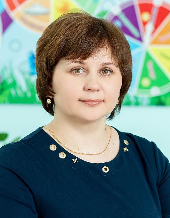 Руденко Ольга Николаевна.